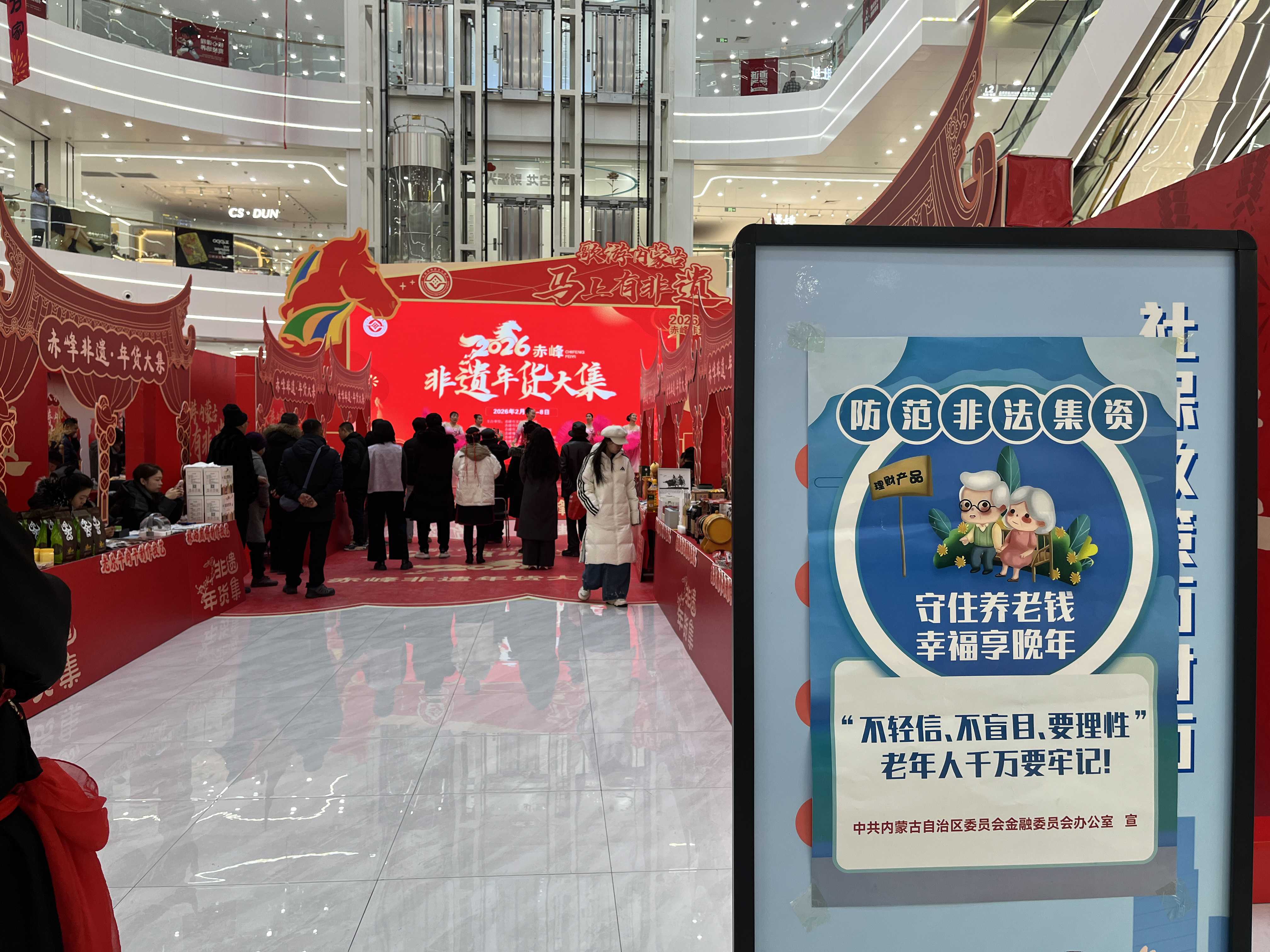 微信图片_20260212102101_590_31.jpg